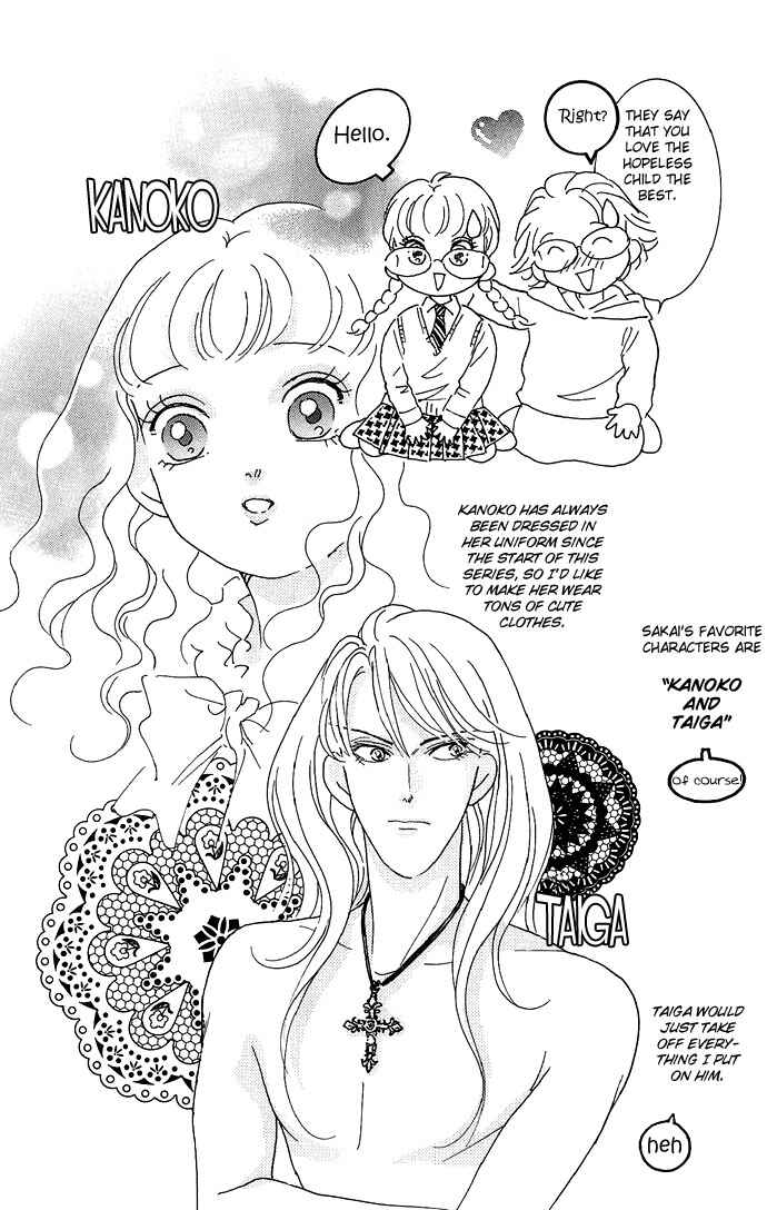 Page 5 Chapter 8.5 Juuoku Shoujo