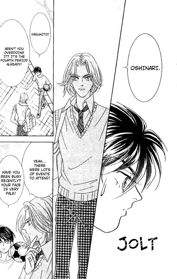 Page 17 Chapter 31 Juuoku Shoujo