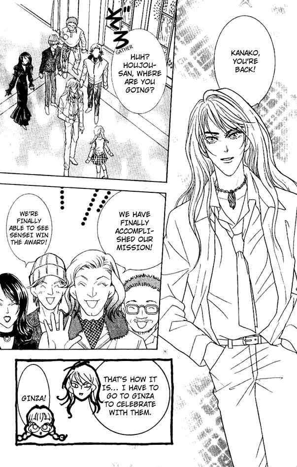 Page 31 Chapter 31 Juuoku Shoujo