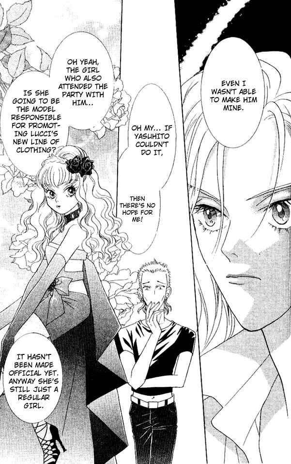 Page 7 Chapter 31 Juuoku Shoujo