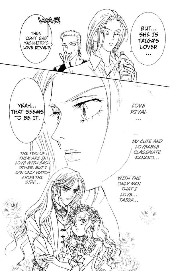 Page 8 Chapter 31 Juuoku Shoujo
