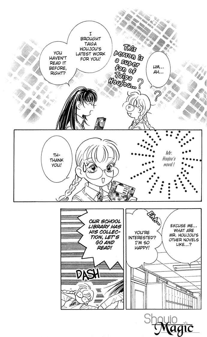 Page 17 Chapter 10 Juuoku Shoujo