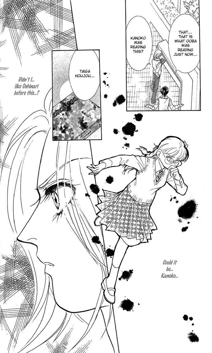 Page 26 Chapter 10 Juuoku Shoujo