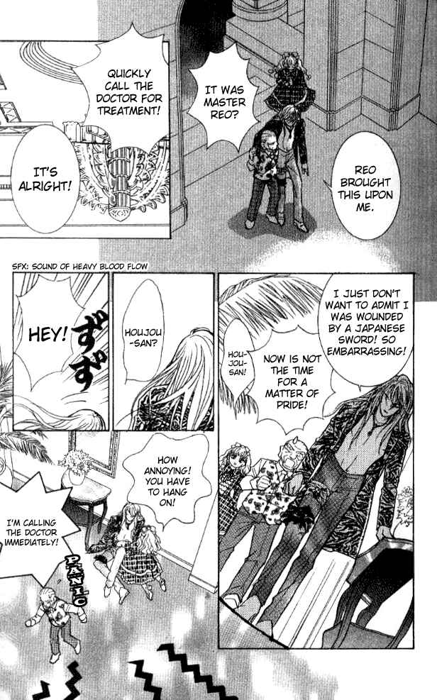 Page 12 Chapter 24 Juuoku Shoujo