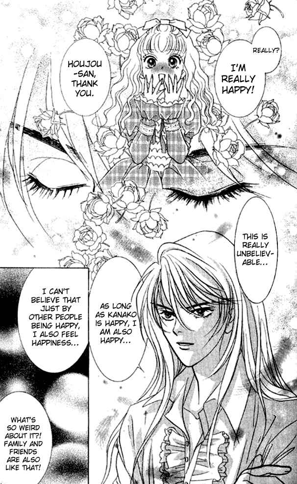 Page 18 Chapter 24 Juuoku Shoujo