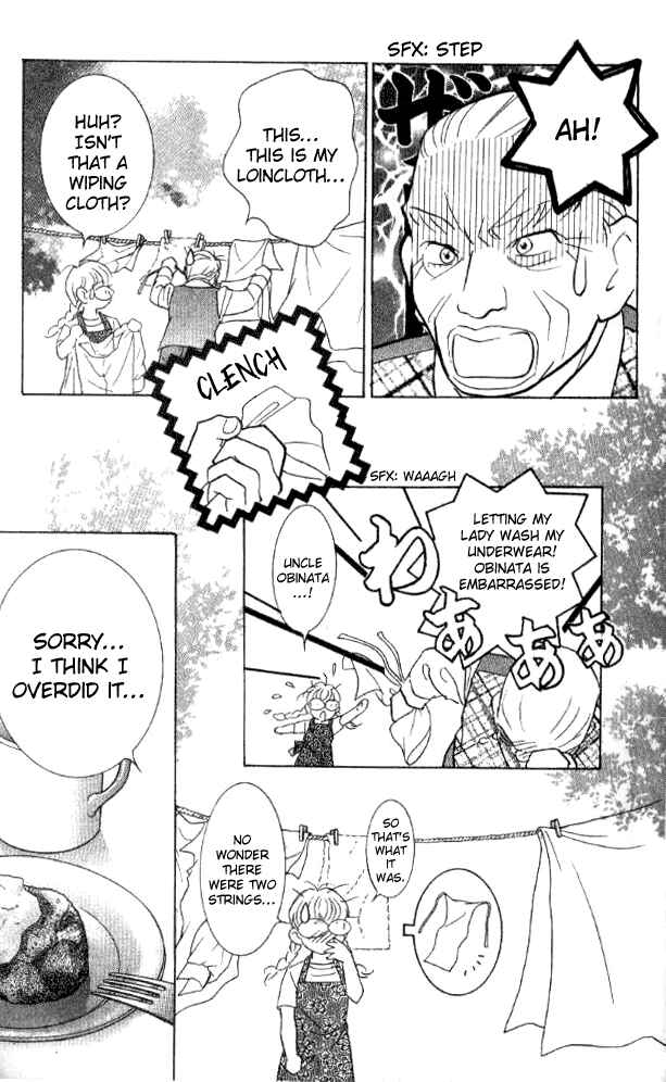 Page 32 Chapter 24 Juuoku Shoujo