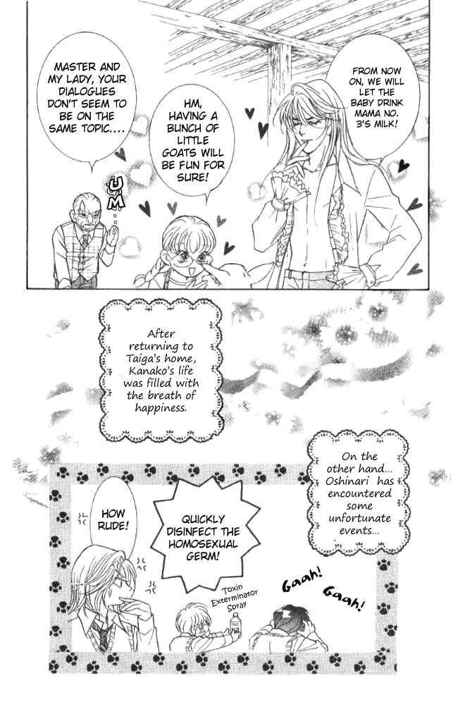 Page 41 Chapter 24 Juuoku Shoujo