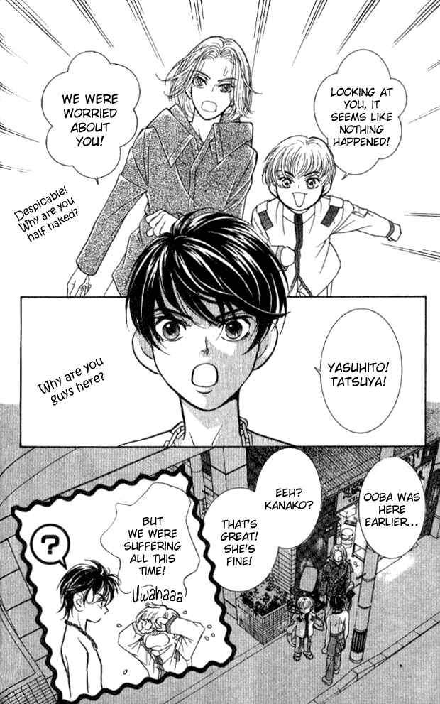 Page 7 Chapter 24 Juuoku Shoujo