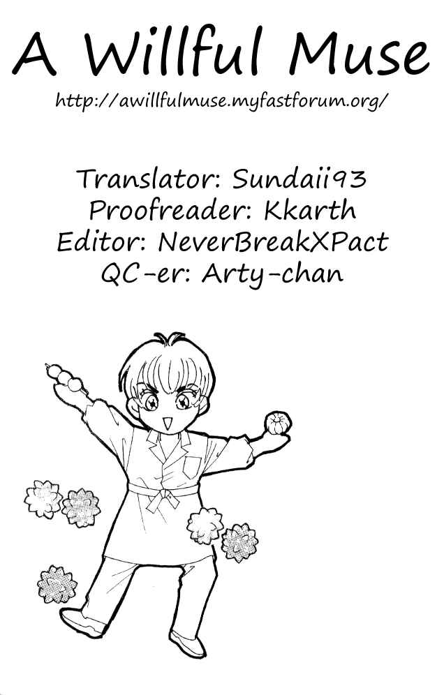 Page 1 Chapter 25 Juuoku Shoujo