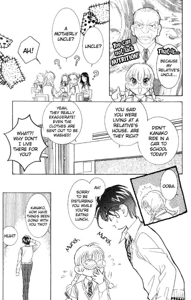 Page 15 Chapter 25 Juuoku Shoujo