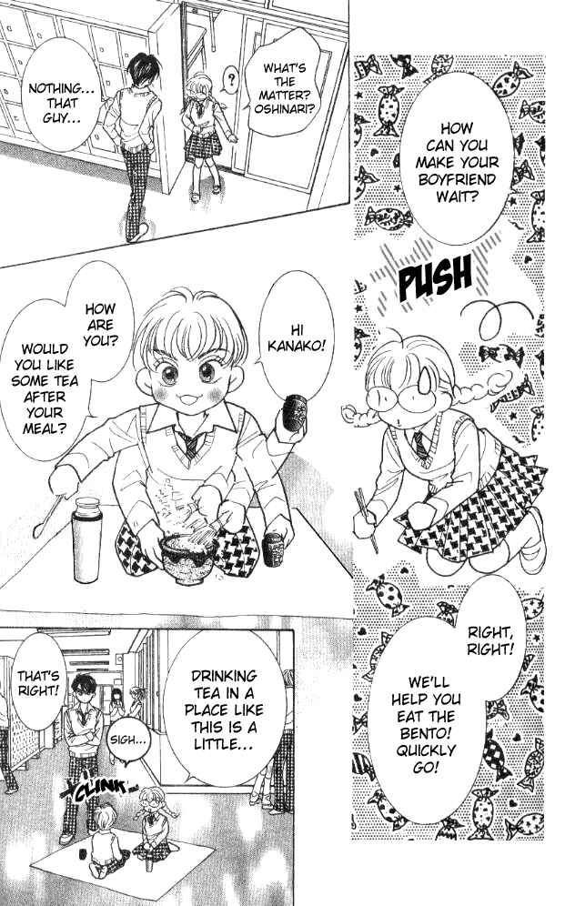 Page 17 Chapter 25 Juuoku Shoujo