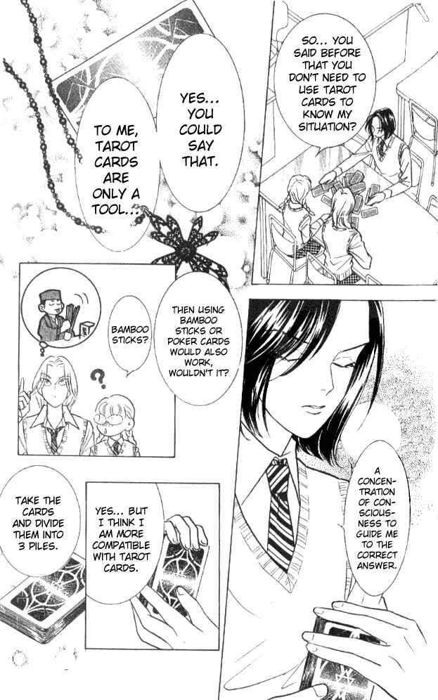 Page 25 Chapter 25 Juuoku Shoujo