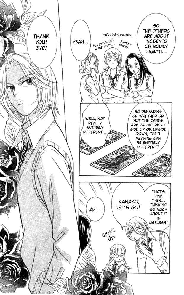 Page 33 Chapter 25 Juuoku Shoujo