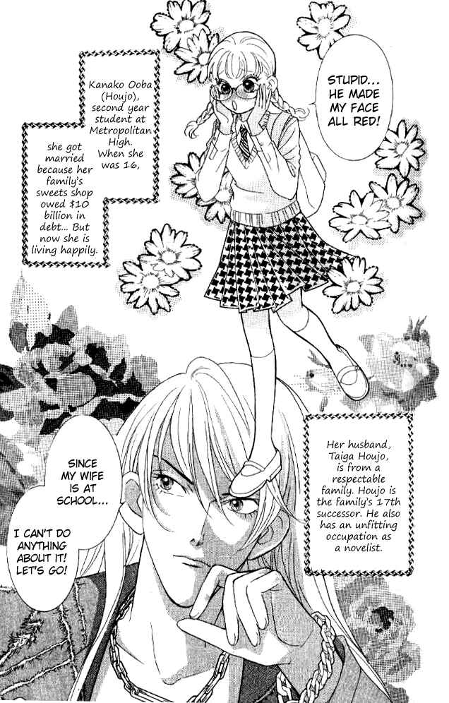 Page 5 Chapter 25 Juuoku Shoujo
