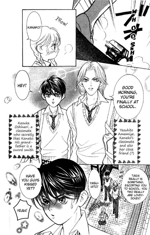 Page 6 Chapter 25 Juuoku Shoujo