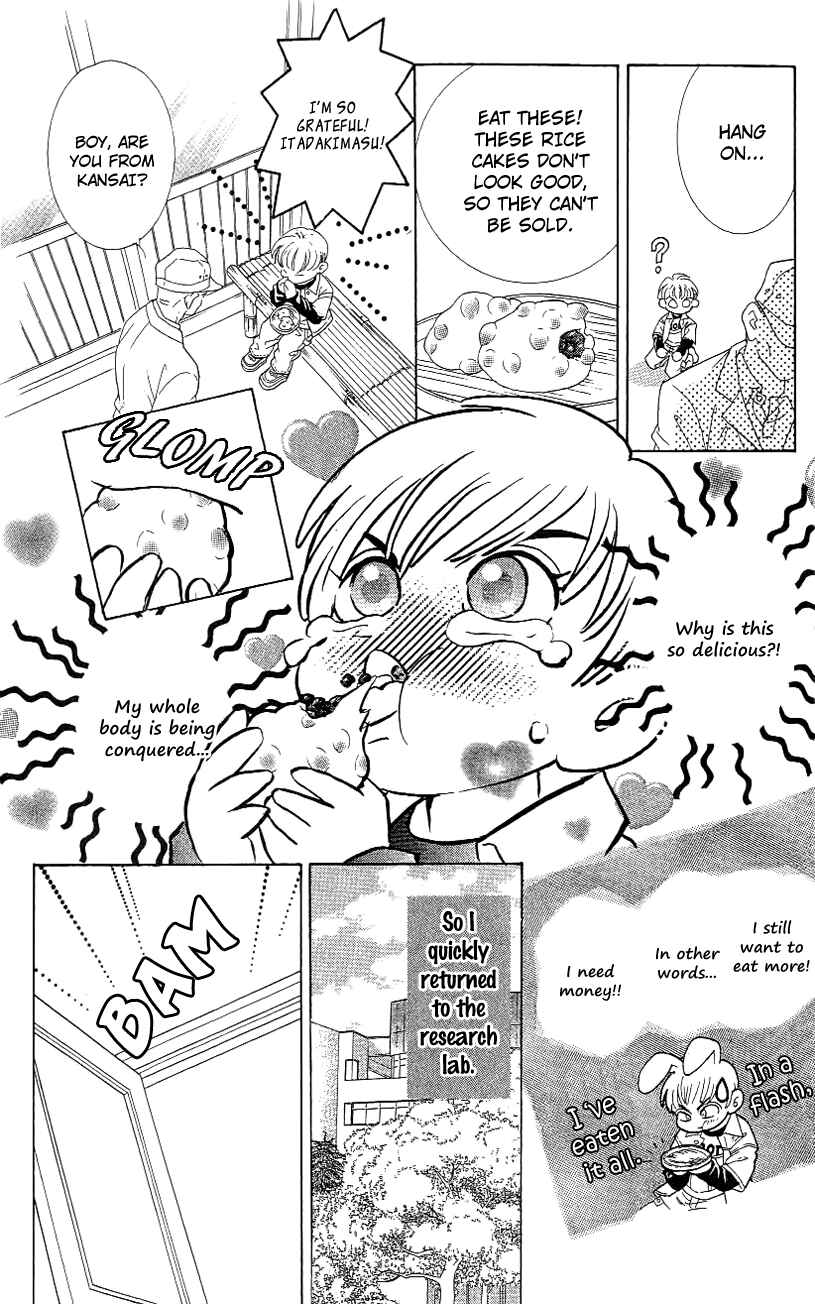 Page 10 Chapter 36.5 Juuoku Shoujo