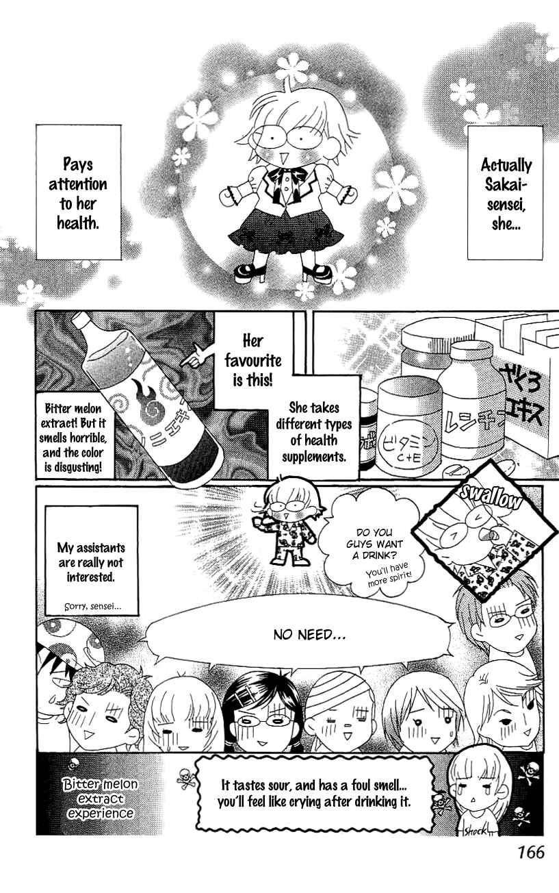 Page 14 Chapter 36.5 Juuoku Shoujo
