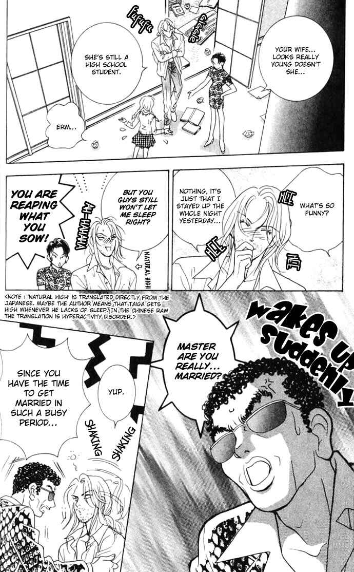 Page 11 Chapter 6 Juuoku Shoujo