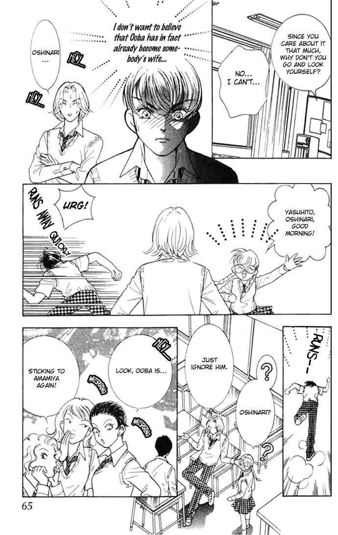 Page 22 Chapter 6 Juuoku Shoujo