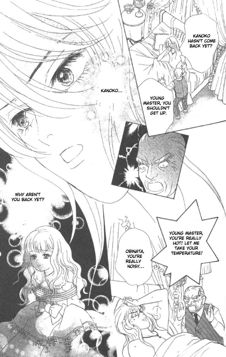 Page 13 Chapter 18 Juuoku Shoujo