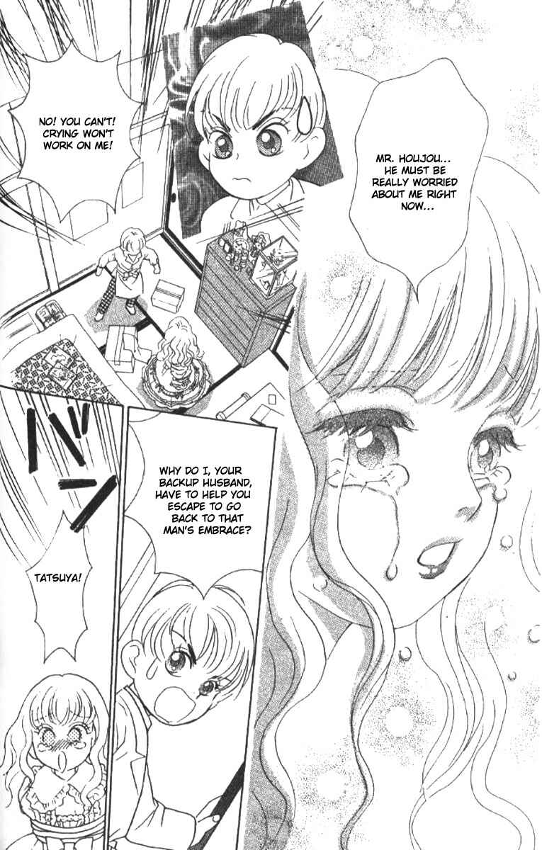 Page 16 Chapter 18 Juuoku Shoujo