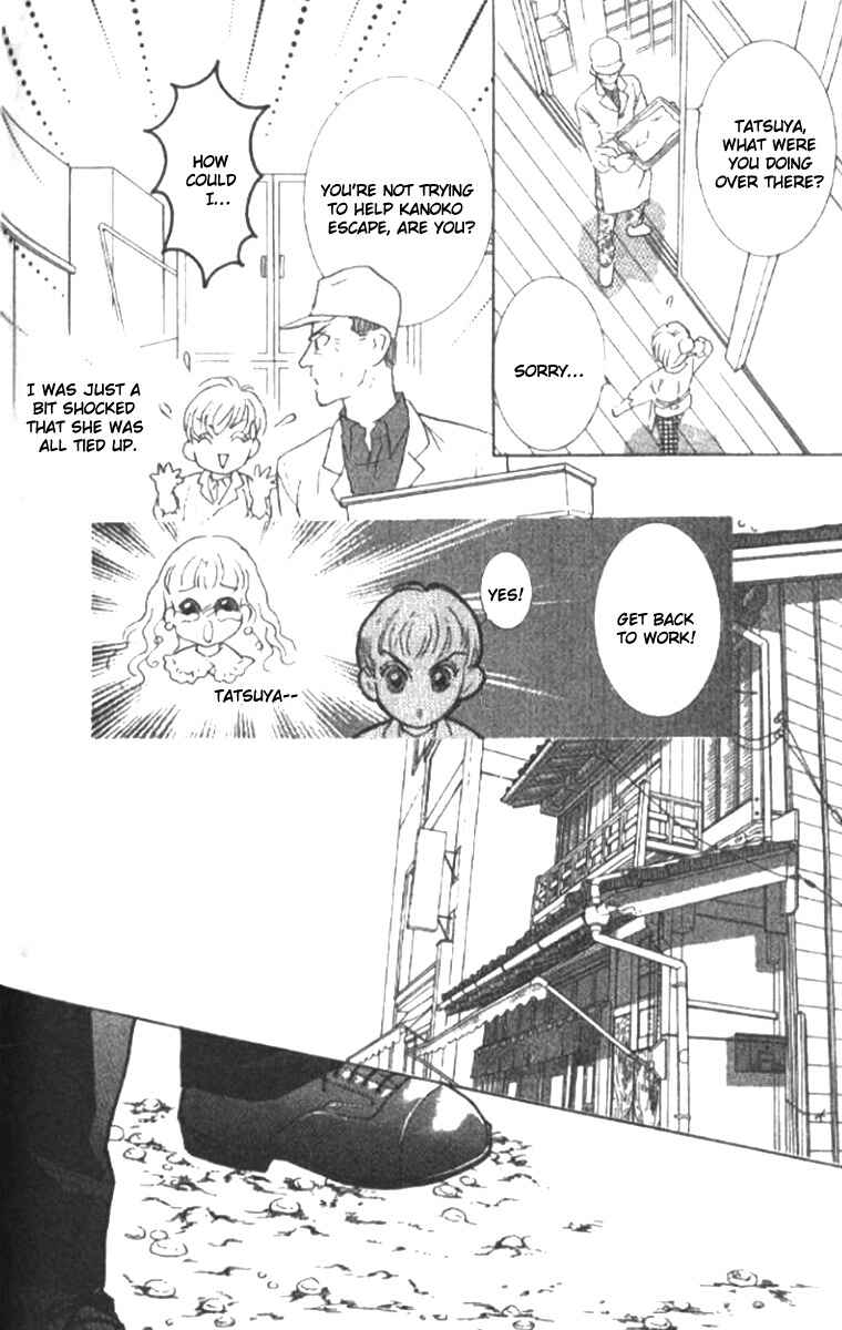Page 18 Chapter 18 Juuoku Shoujo