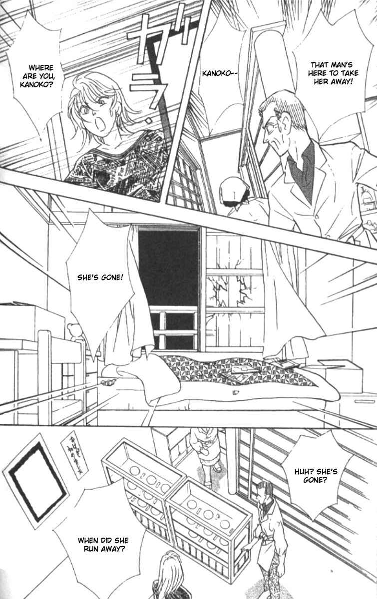 Page 34 Chapter 18 Juuoku Shoujo