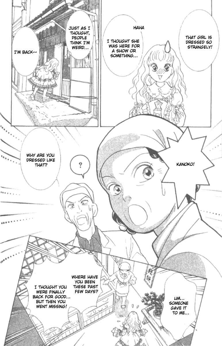 Page 4 Chapter 18 Juuoku Shoujo