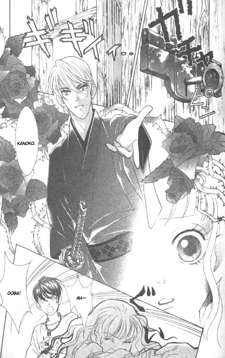 Page 43 Chapter 18 Juuoku Shoujo