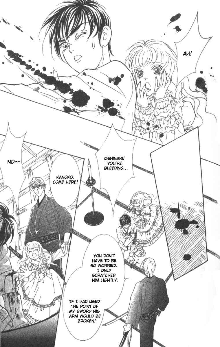 Page 45 Chapter 18 Juuoku Shoujo