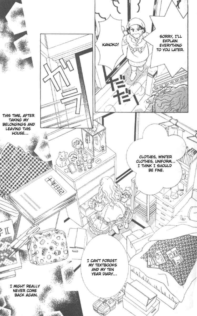 Page 5 Chapter 18 Juuoku Shoujo