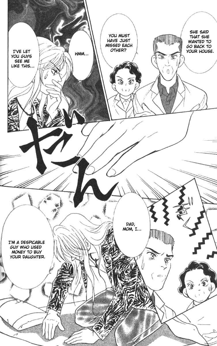 Page 54 Chapter 18 Juuoku Shoujo