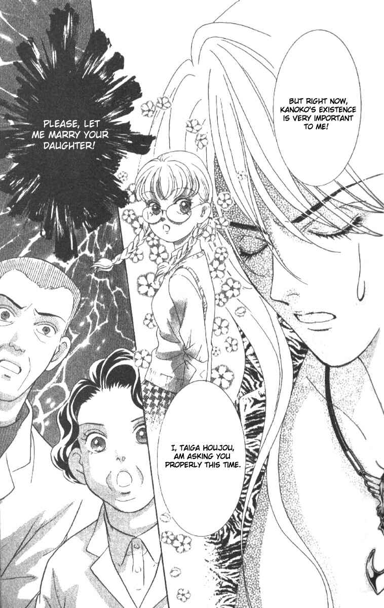 Page 55 Chapter 18 Juuoku Shoujo