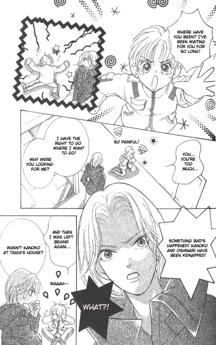 Page 57 Chapter 18 Juuoku Shoujo