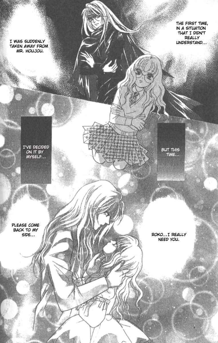 Page 6 Chapter 18 Juuoku Shoujo