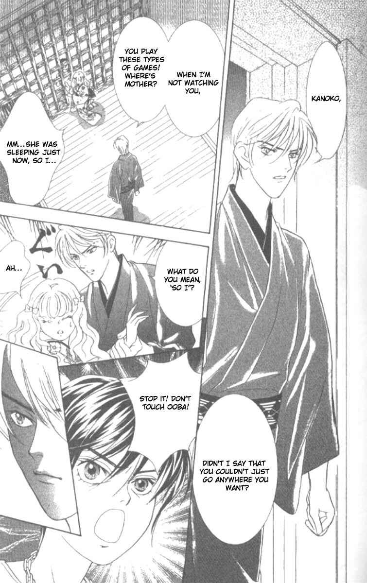 Page 63 Chapter 18 Juuoku Shoujo