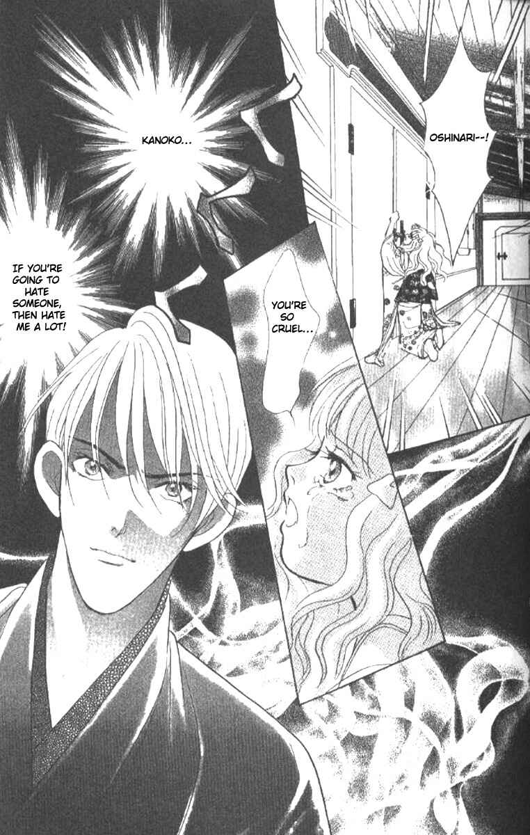Page 67 Chapter 18 Juuoku Shoujo