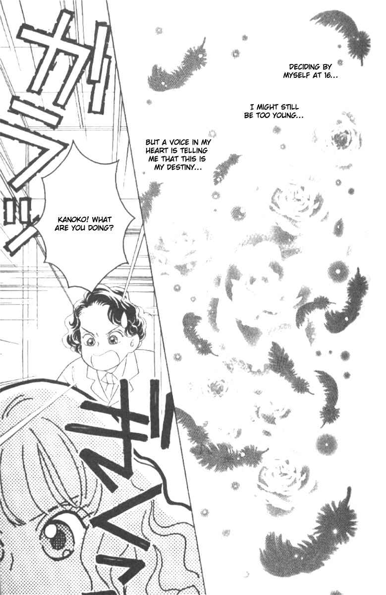 Page 7 Chapter 18 Juuoku Shoujo
