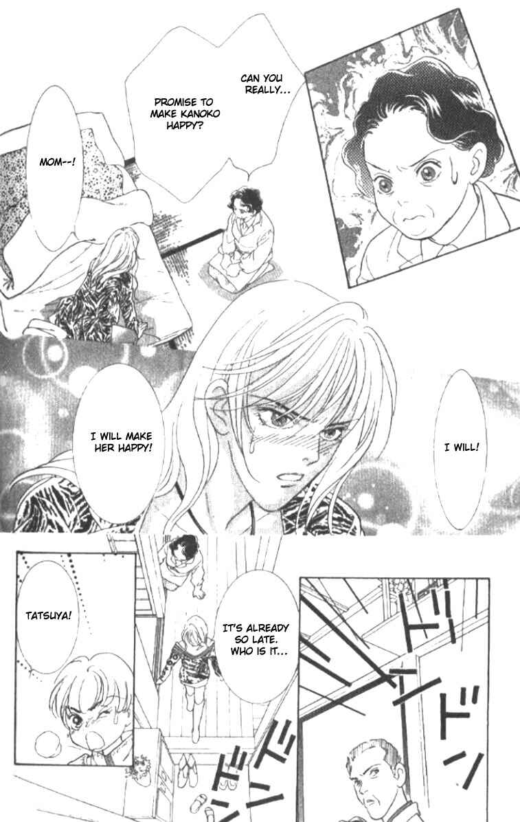 Page 70 Chapter 18 Juuoku Shoujo