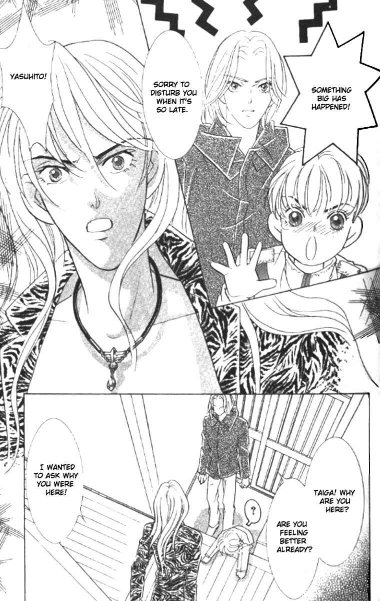 Page 71 Chapter 18 Juuoku Shoujo