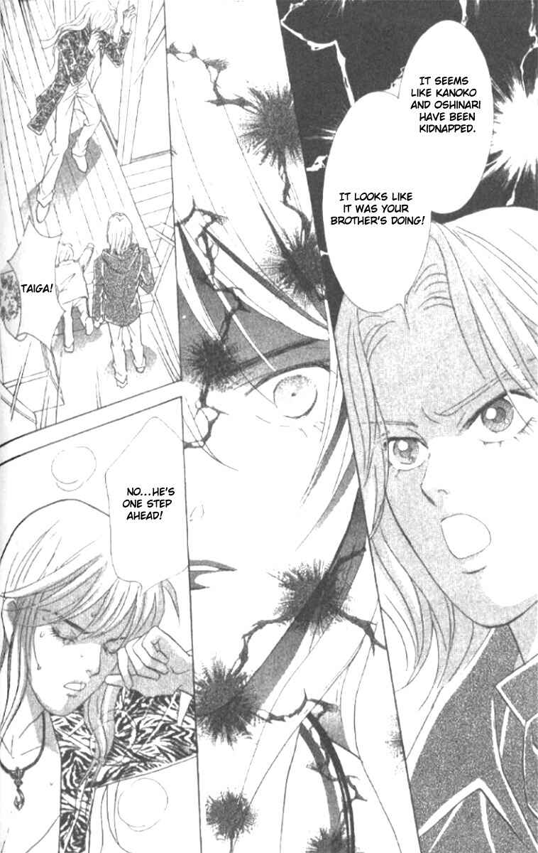 Page 72 Chapter 18 Juuoku Shoujo