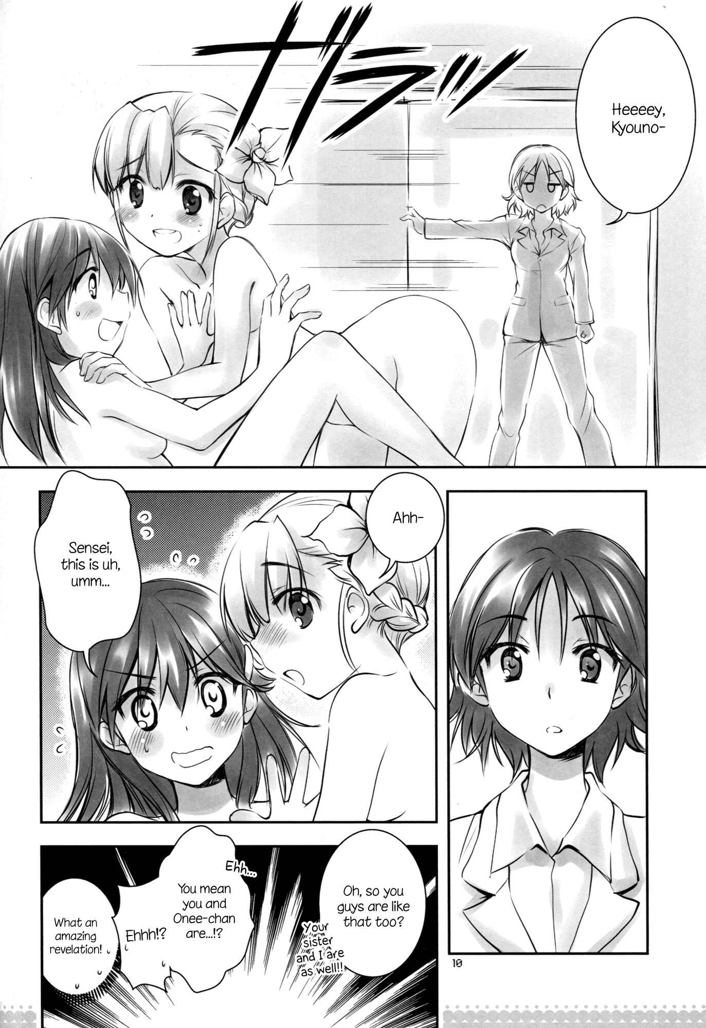 Page 10 Chapter Unknown_b428 Rinne no Lagrange - Kamogawa LOVE (Doujinshi)