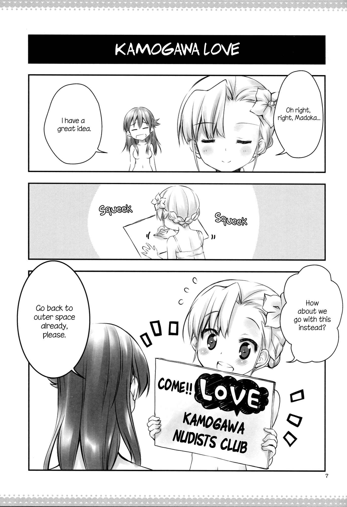 Page 7 Chapter Unknown_b428 Rinne no Lagrange - Kamogawa LOVE (Doujinshi)