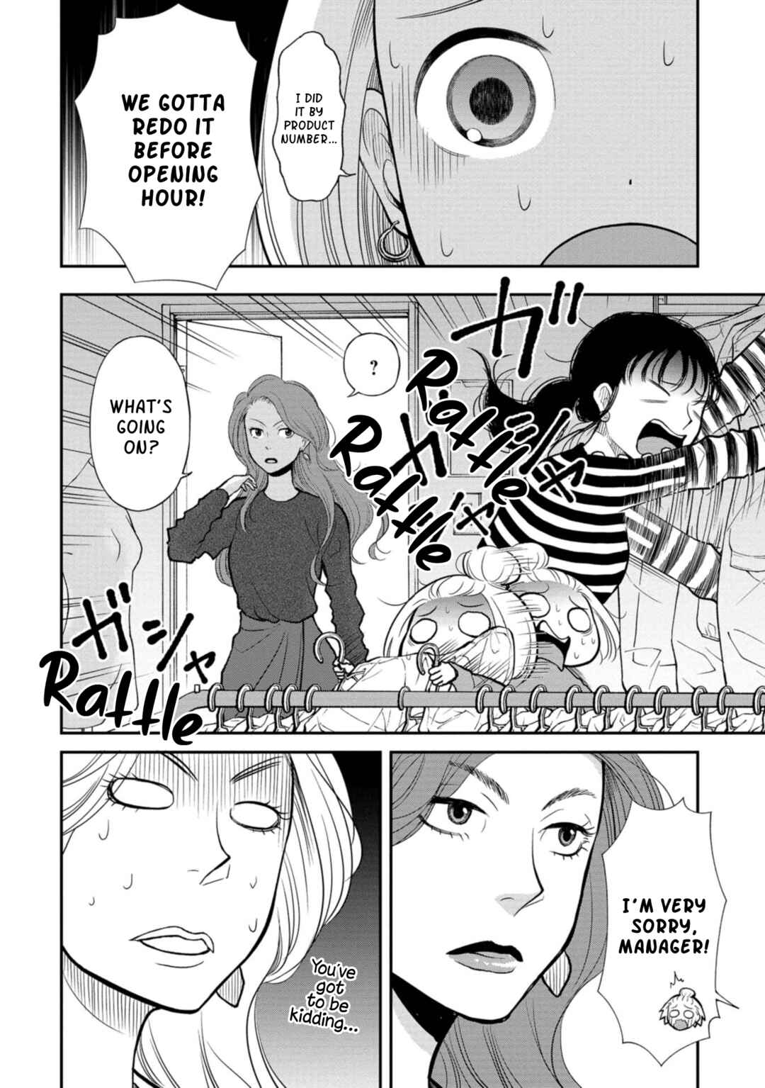 Page 14 Chapter 4 Boku no Tsuma wa Hattatsu Shougai
