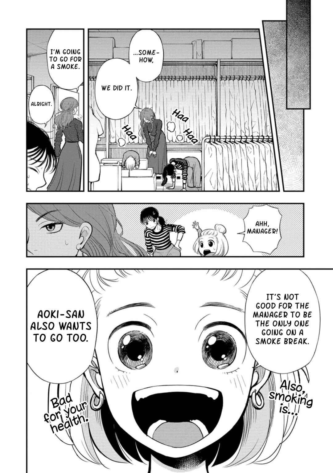 Page 16 Chapter 4 Boku no Tsuma wa Hattatsu Shougai