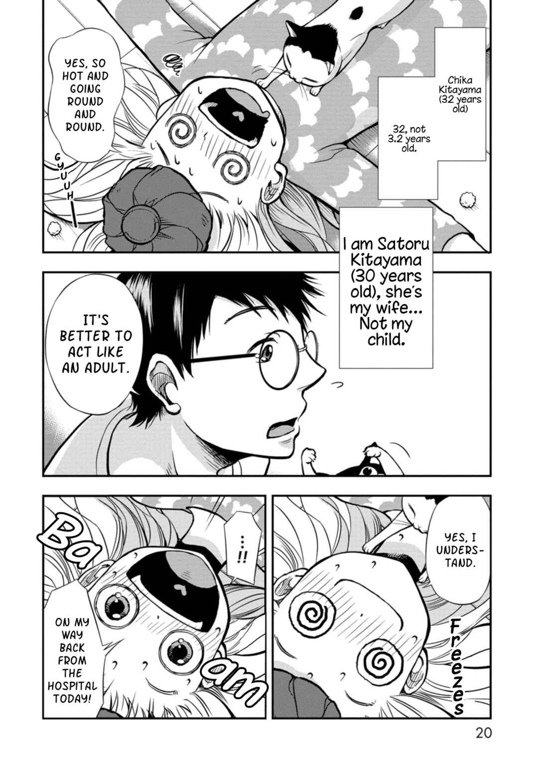 Page 2 Chapter 2 Boku no Tsuma wa Hattatsu Shougai