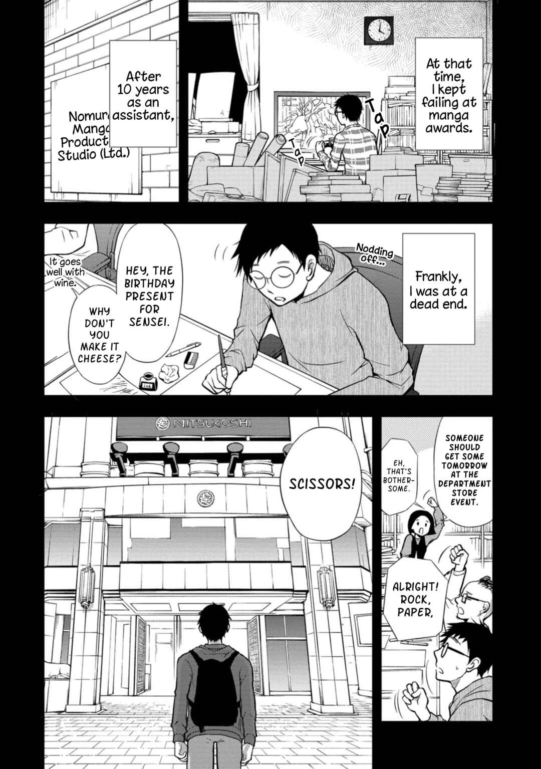 Page 8 Chapter 2 Boku no Tsuma wa Hattatsu Shougai