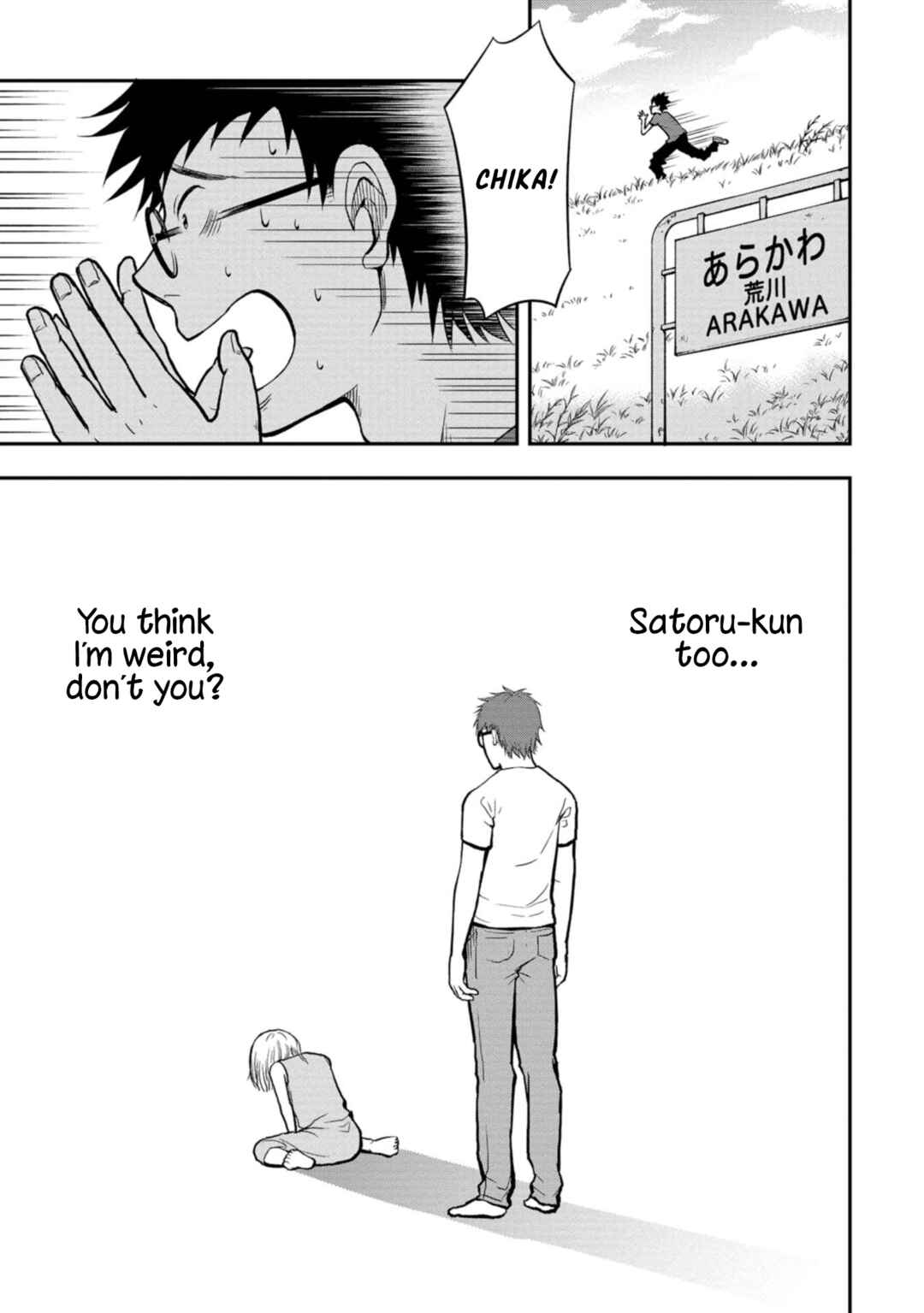Page 11 Chapter 3 Boku no Tsuma wa Hattatsu Shougai