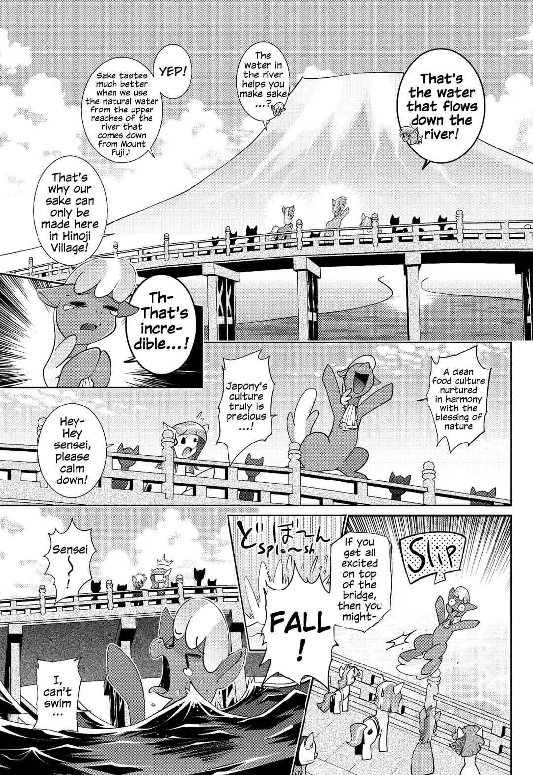 Page 16 Chapter 2 My Little Pony - PaPiPuPe Poniko! (Doujinshi)