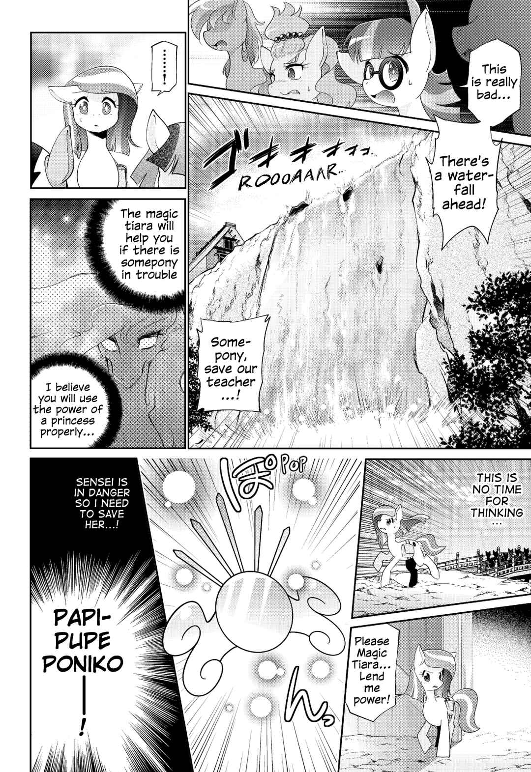 Page 17 Chapter 2 My Little Pony - PaPiPuPe Poniko! (Doujinshi)